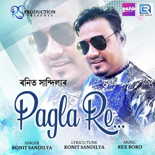 Ronit Sandilya Songs MP3 Download